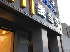 门面-麦当劳(军博店)