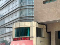 -大连富丽华大酒店·花都西餐厅