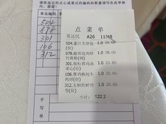 -御景酒店