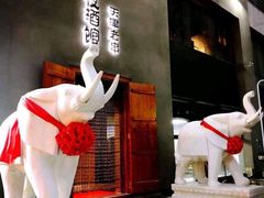 -好介口深夜酒馆(梅江店)