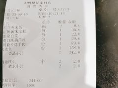 -大鸭梨烤鸭(甘家口店)