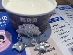 -一杯黔茶(西江千户苗寨古街店)