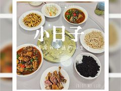 -天乐农家鱼头王(天目湖店)