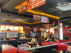 -喵探烤鱼·活鱼烤(北唐总店)