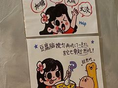 -小豆海棠(人民南路店)