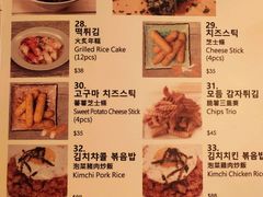 菜单-Outdark Korean Restaurant