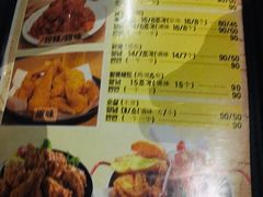 菜单-富乐满韩国正宗炸鸡韩国料理(虹泉路店)