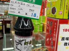 -采芝斋评弹茶馆(观前街店)