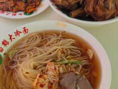 -白鹤大冷面