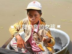 -洞里萨湖