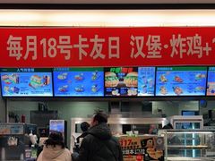 -德克士(榆次君豪店)