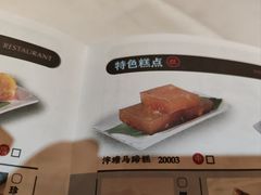 -泮溪酒家(荔枝湾店)