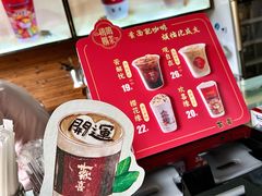 -鸡鸣赐茶(鸡鸣寺路店)