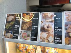 -爸爸糖手工吐司(上海五角场万达店)