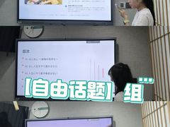 -帝京日语(春熙路旗舰校区)