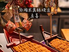 -鳥喜Toriki怀石烧鸟料理