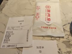 -潮州府·潮菜·砂锅粥(徐家汇店)