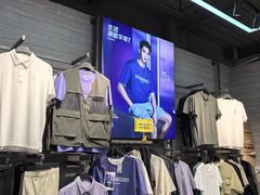 -法雅体育工厂店(皂君庙路店)