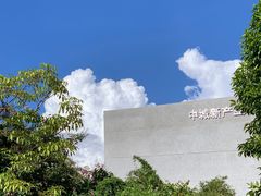 -华侨城创意文化园