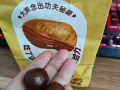 -粒上皇(虎门万达店)