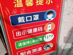 -五马集·海鲜·温州大牌档(黑金冠五马街十字路口店)
