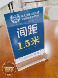 -成都军建医院·疤痕诊疗中心