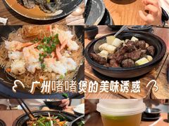 -啫火啫啫煲·顺德干蒸(西乡天虹店)