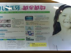 -维乐口腔(格林门诊长宁店)