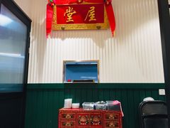 -堂屋糖水店(愚园店)