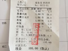 -勺园饭店(骨科医院店)