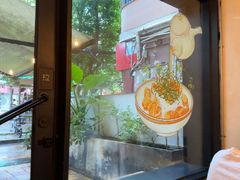 -Retro Deli 茶泡饭