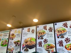 -康師傅私房牛肉面(浦机三店)