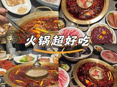 -长嘉·河图火锅(长嘉汇江景旗舰店)