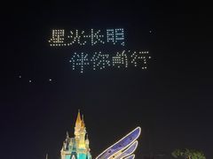 -泉城欧乐堡梦幻世界