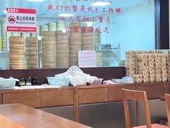 -屋有鲜