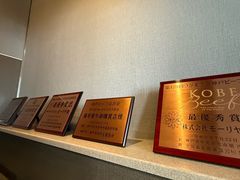 -神户牛排餐厅MOURIYA(总店)