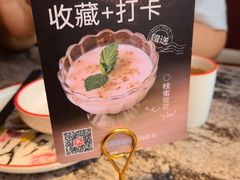 -新白鹿餐厅(松江开元地中海店)