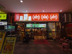 -味之绝热血美蛙鱼火锅(中坝店)