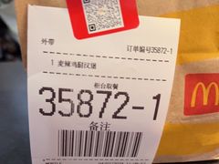 -麦当劳(西客站店)