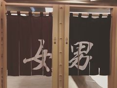 -Let’s Relax Onsen and Spa(Thonglor)