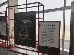 -南昌昌北国际机场