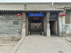 -鸡鸣驿古城