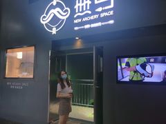 -無弓射箭俱乐部(领展中心城店)