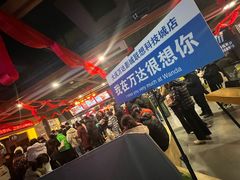 -万达影城(联想科技城店)