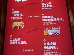 -牛很鲜潮汕牛肉火锅(椒江店)