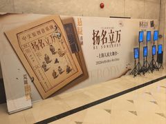 -南京路步行街
