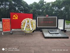 -重庆歌乐山烈士陵园