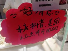 -白锦记手工水饺坊(武圣路店)