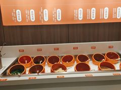 自助调料区-竹犇番茄火锅(长治太行东街店)