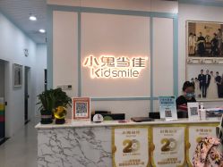 -小鬼当佳儿童摄影(房山龙湖熙悦天街店)
